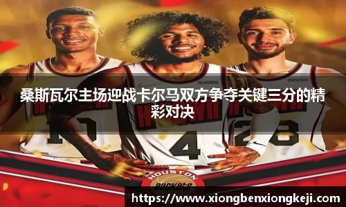 XK星空体育