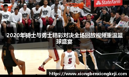 XK星空体育