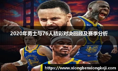 XK星空官方网站